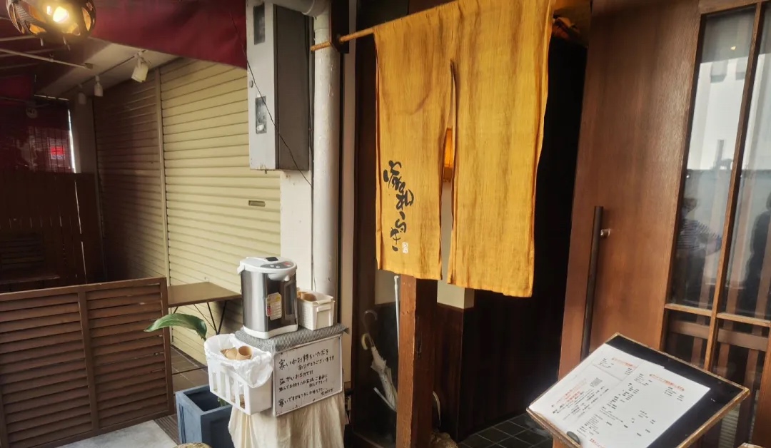Recommenations for Yawaragi